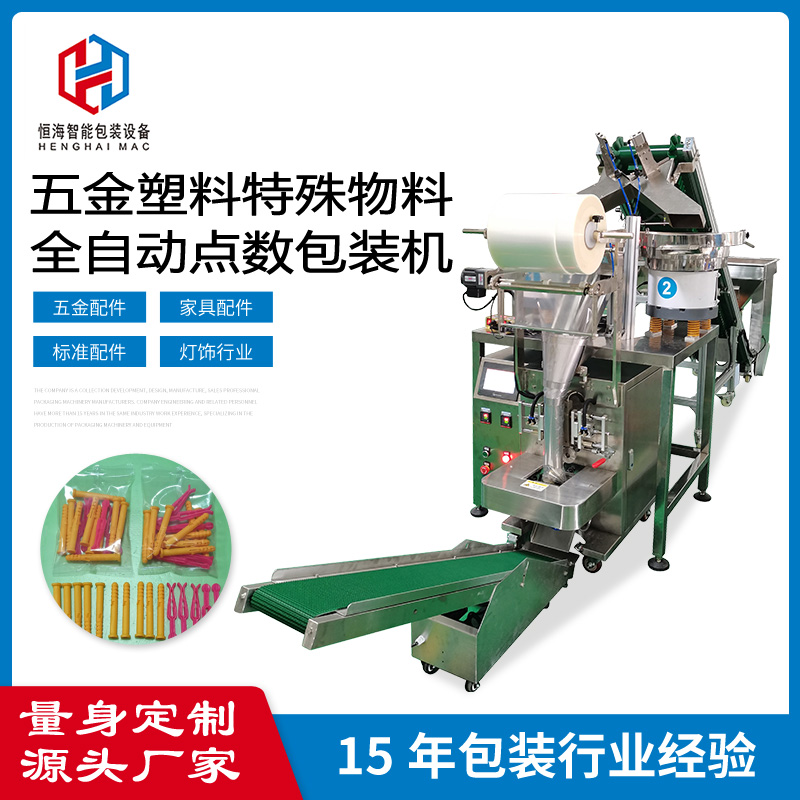 ����������������Զ���װ��